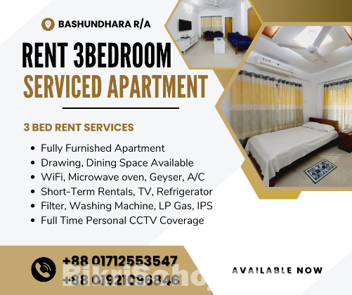 Elegant 3 Bed Room Apartment RENT In Bashundhara R/A